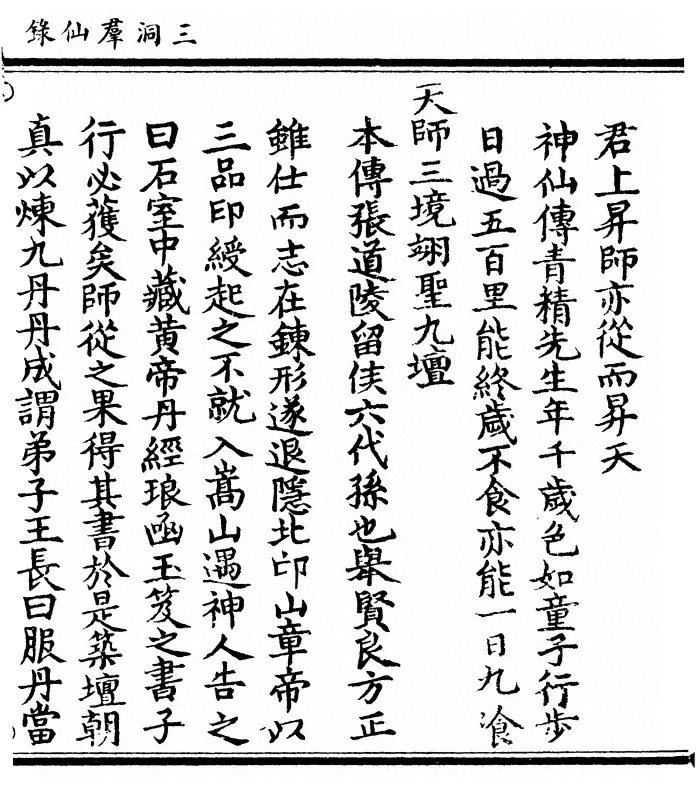 p. 71