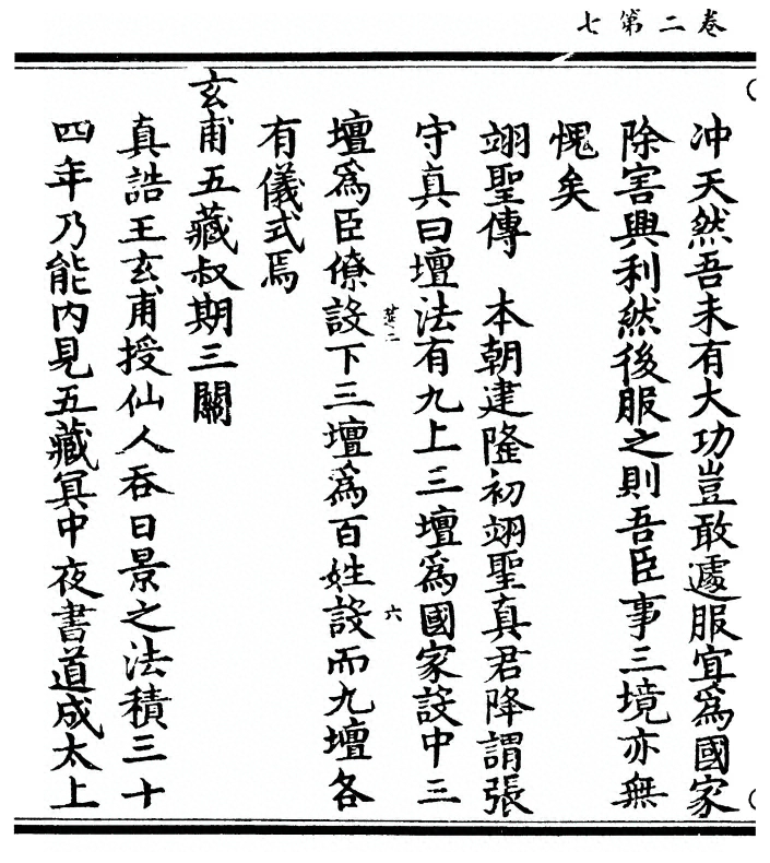 p. 72