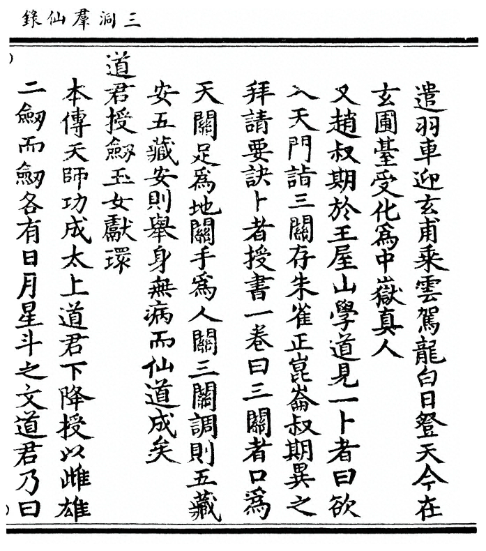 p. 73