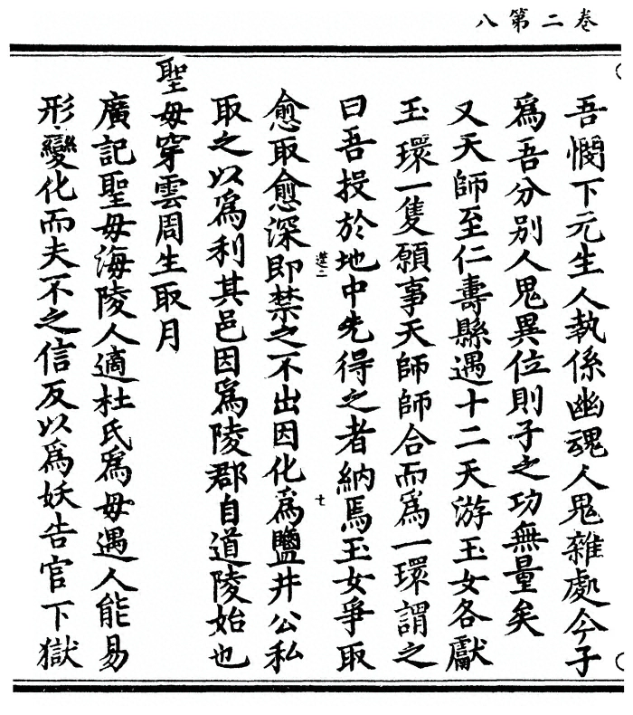 p. 74