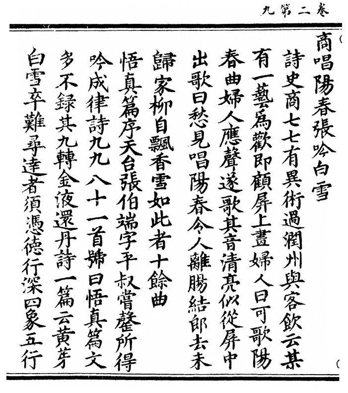 p. 76