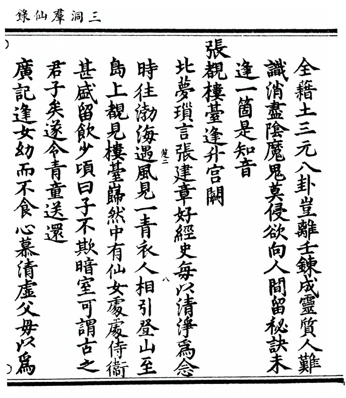 p. 77