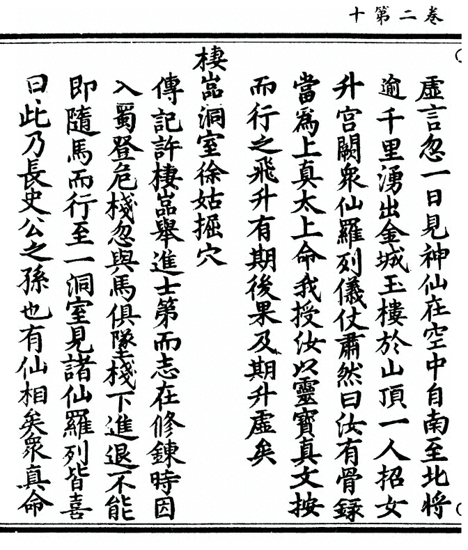 p. 78