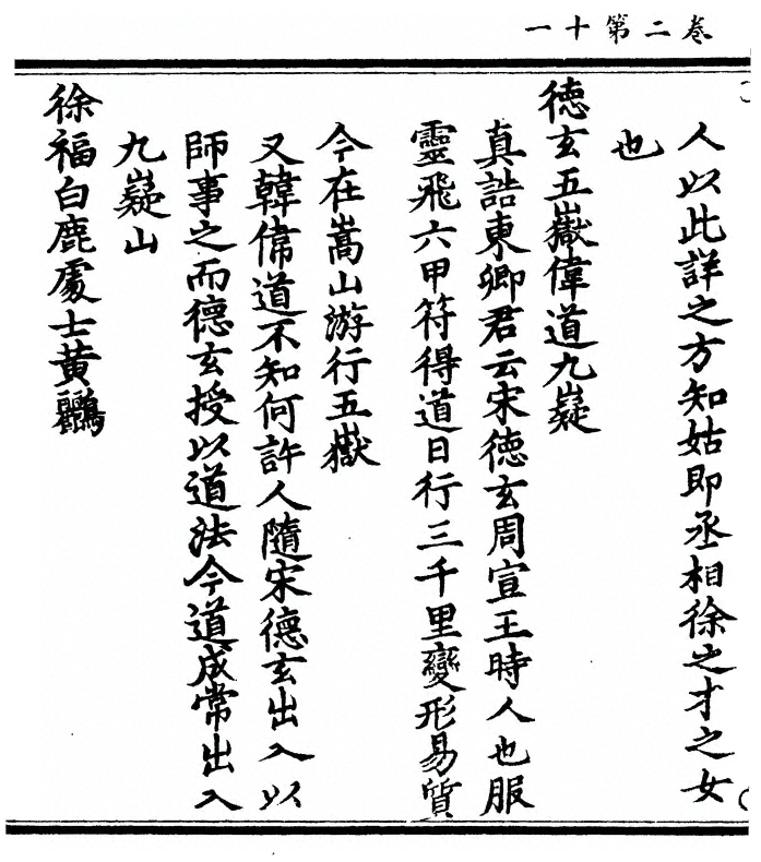 p. 80
