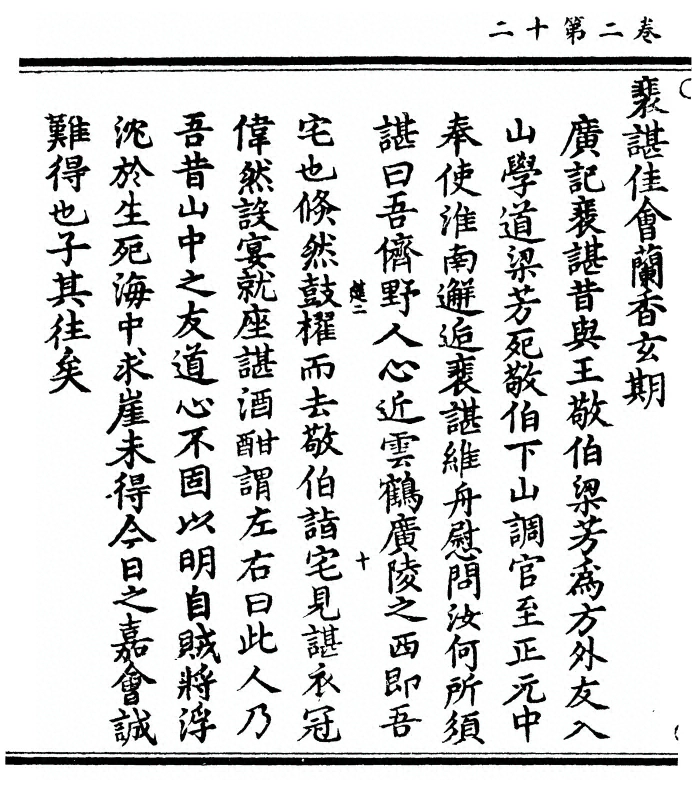 p. 82