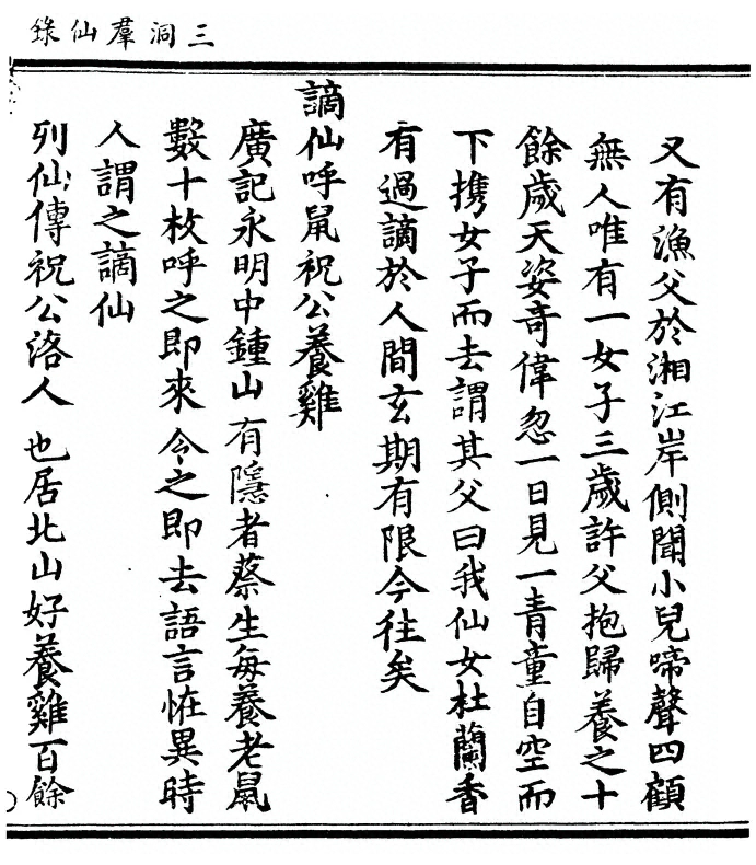 p. 83