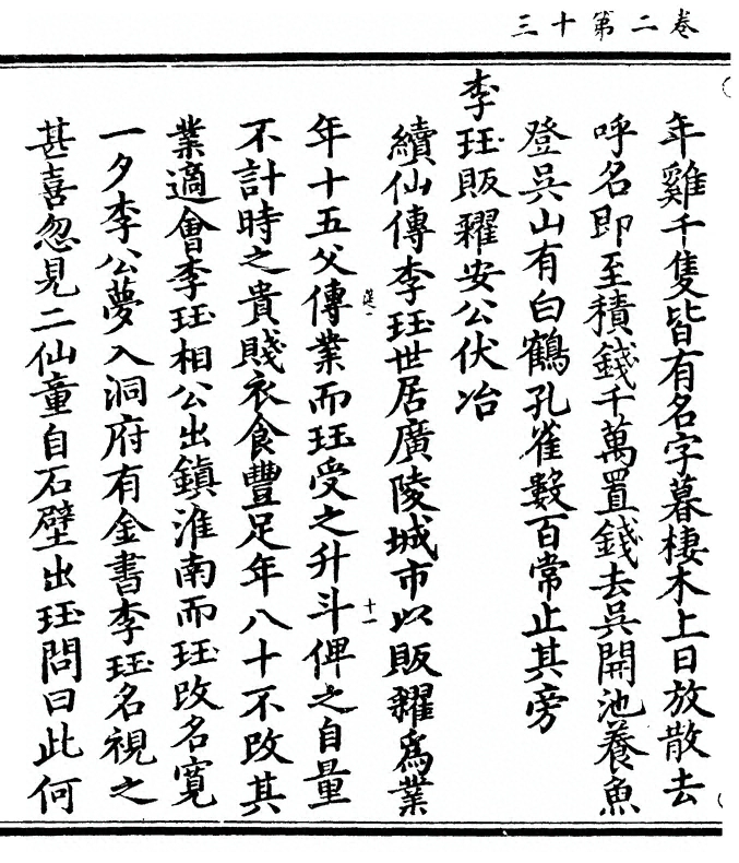 p. 84