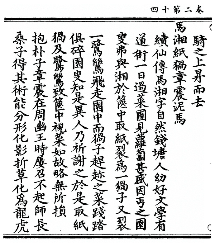 第 86 页