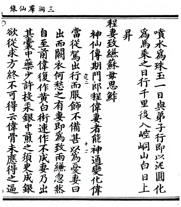 p. 87