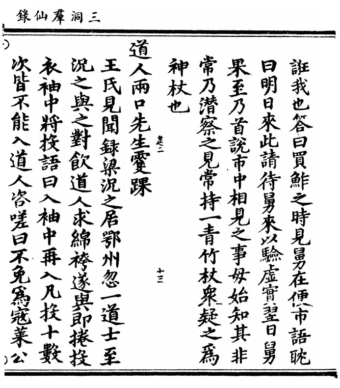 p. 89