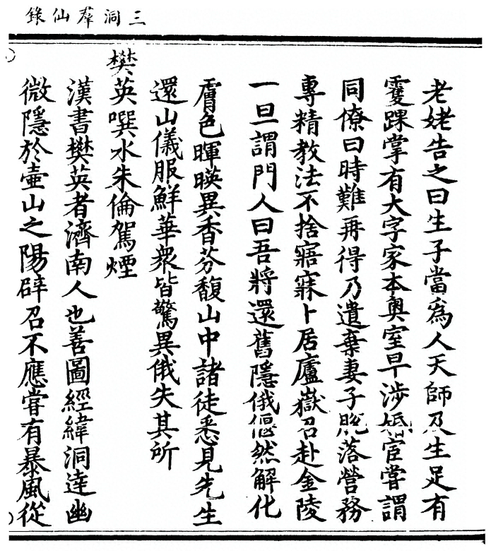 p. 91