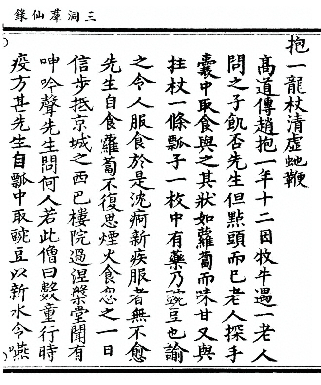 p. 93