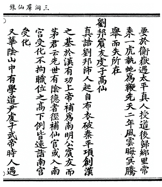 第 95 页