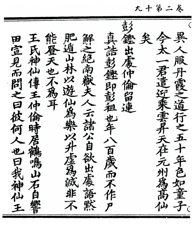 p. 96