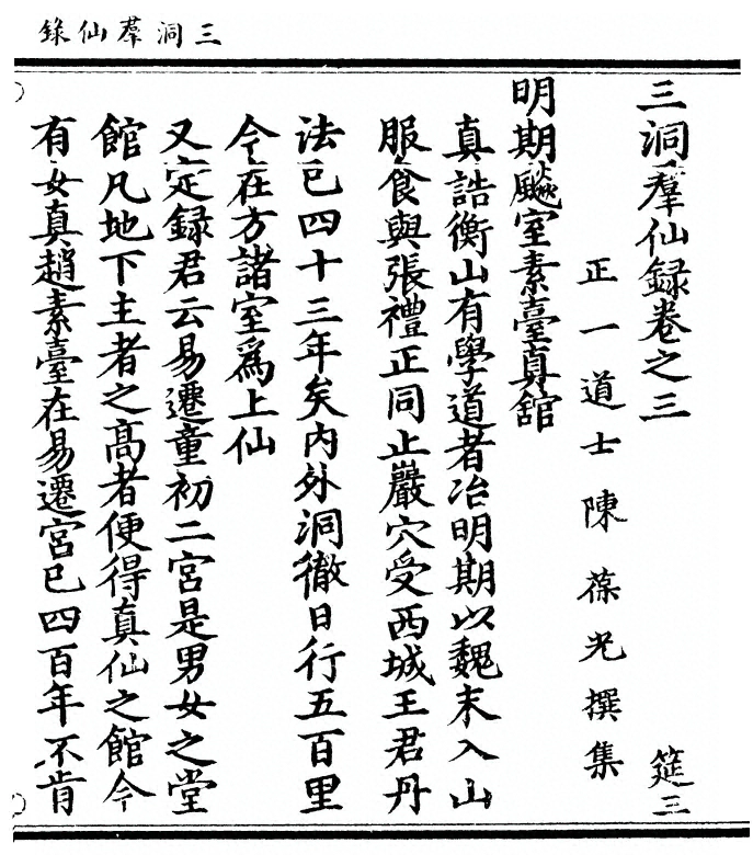 p. 99