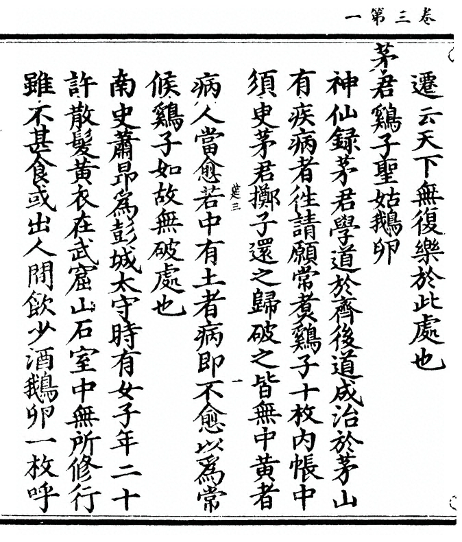 p. 100