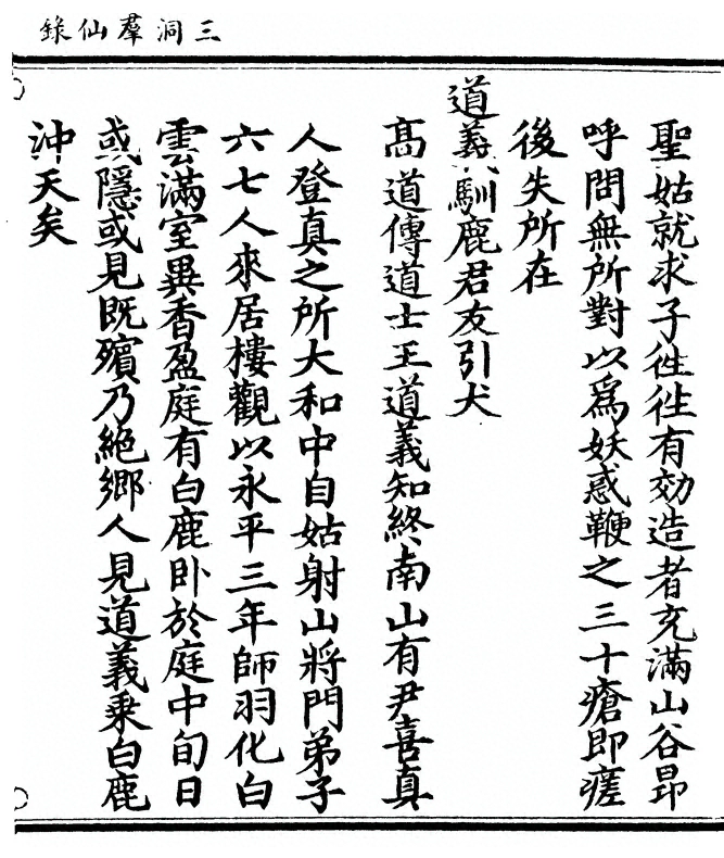第 101 页