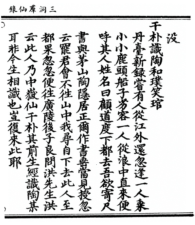 p. 103