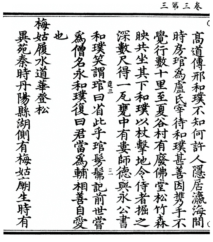 p. 104