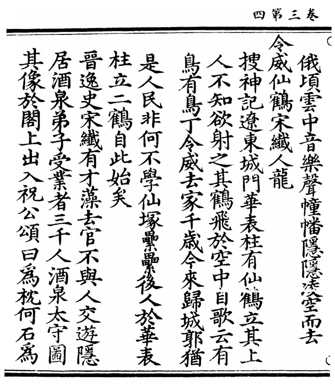 p. 106