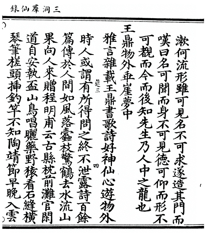 第 107 页