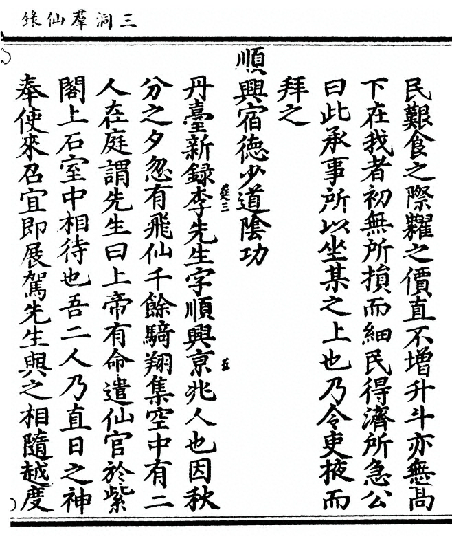p. 109