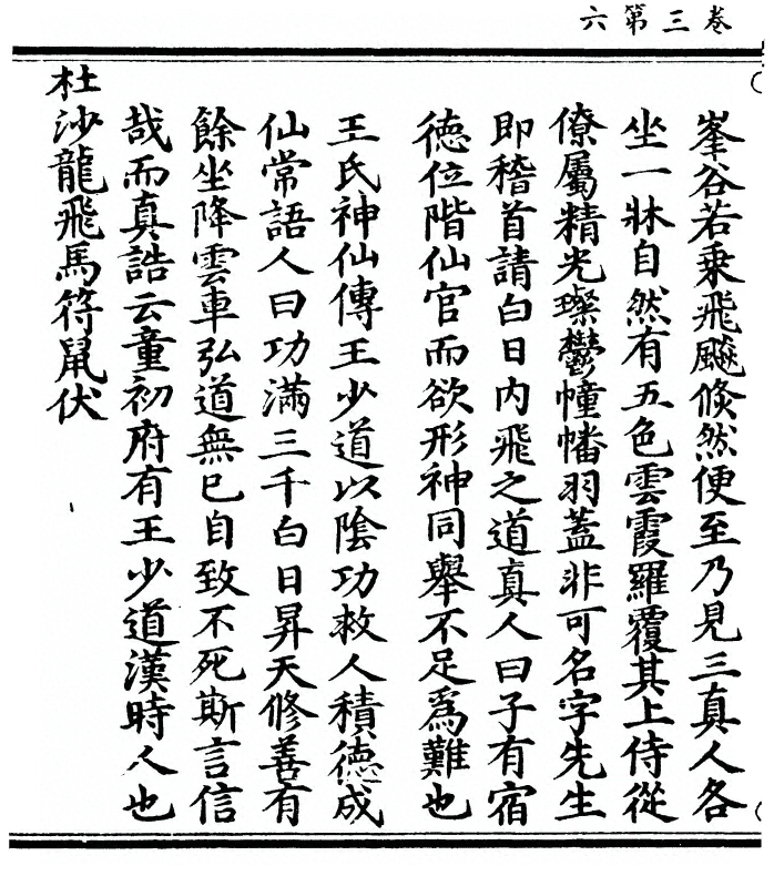p. 110