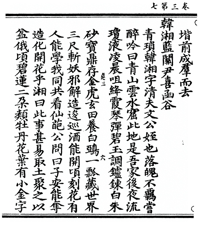 p. 112