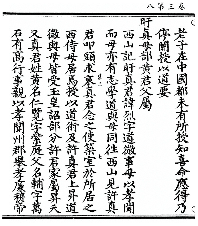 第 114 页