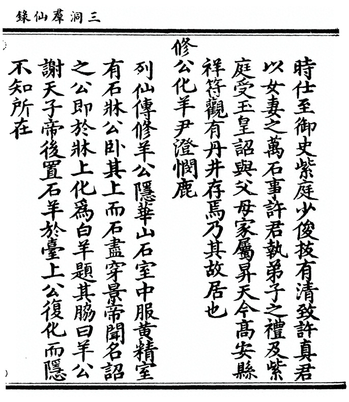 p. 115