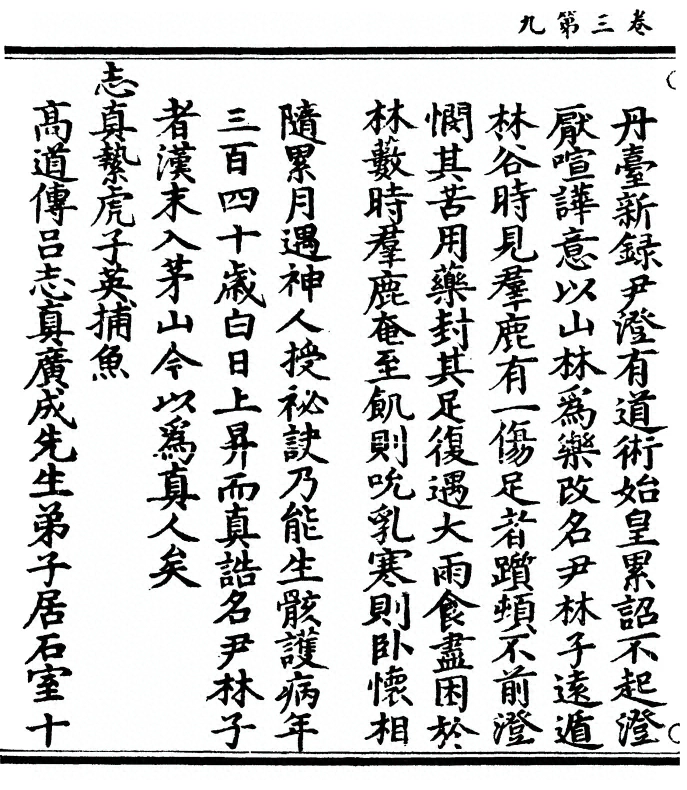 第 116 页