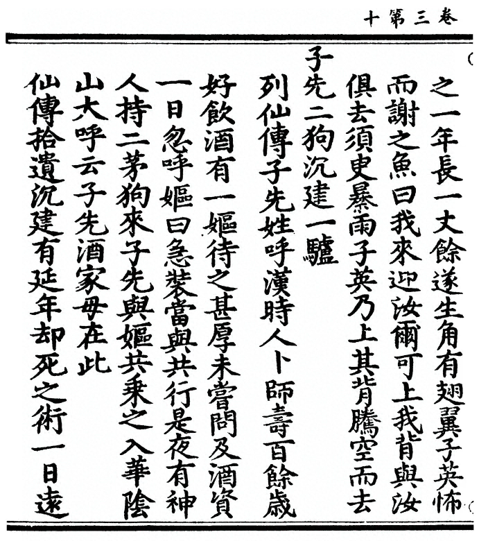 p. 118