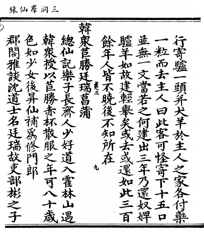 p. 119