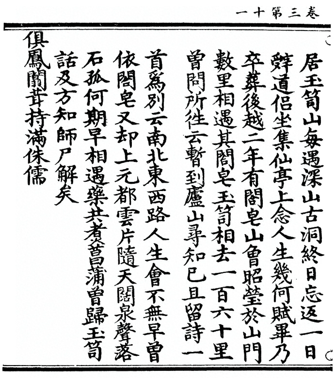 p. 120