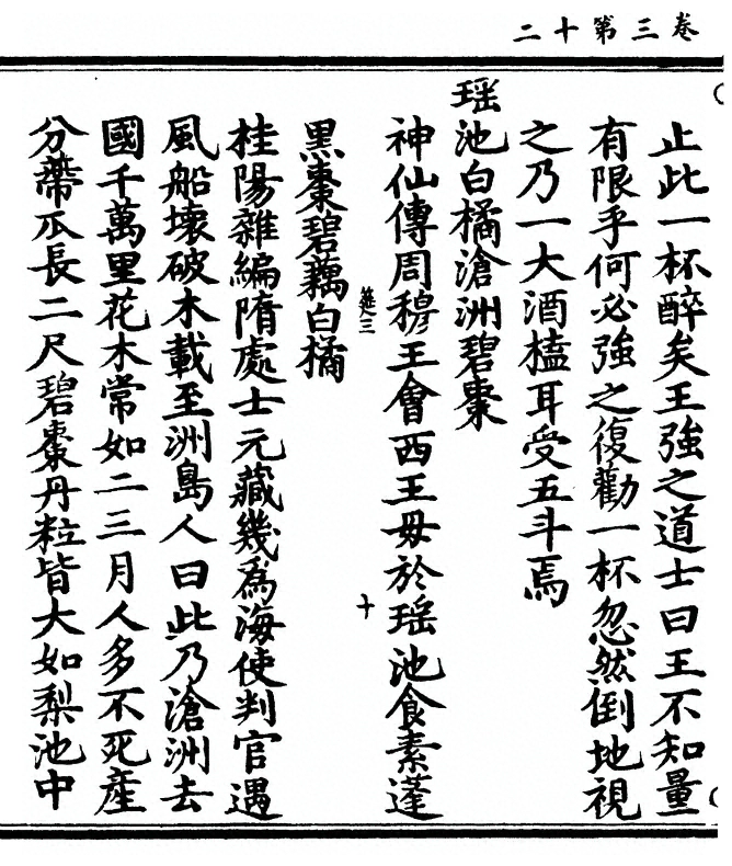 p. 122