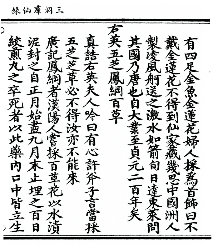 p. 123