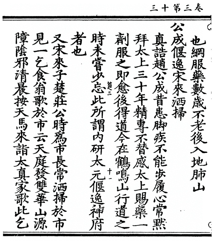 p. 124