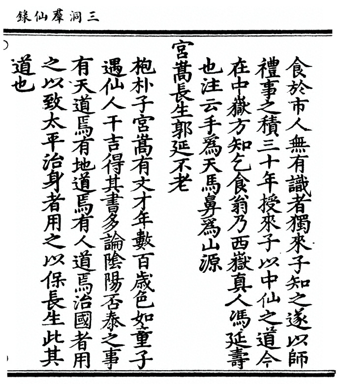 第 125 页