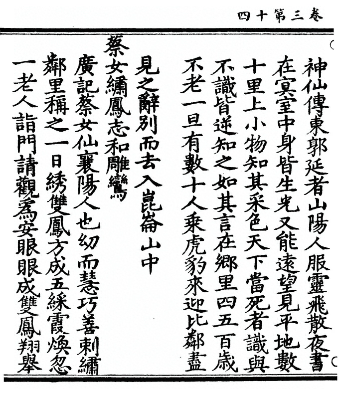 p. 126