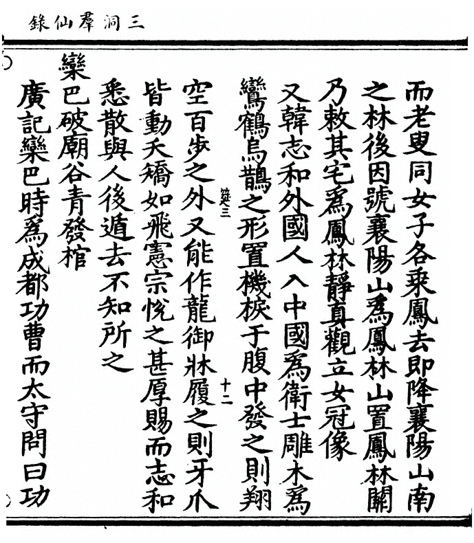 第 127 页