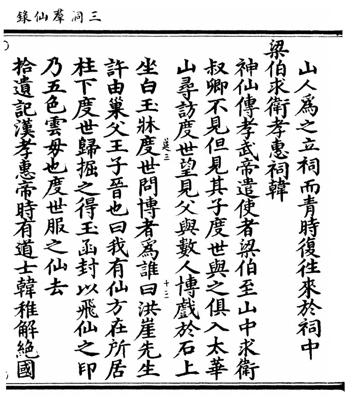 第 129 页
