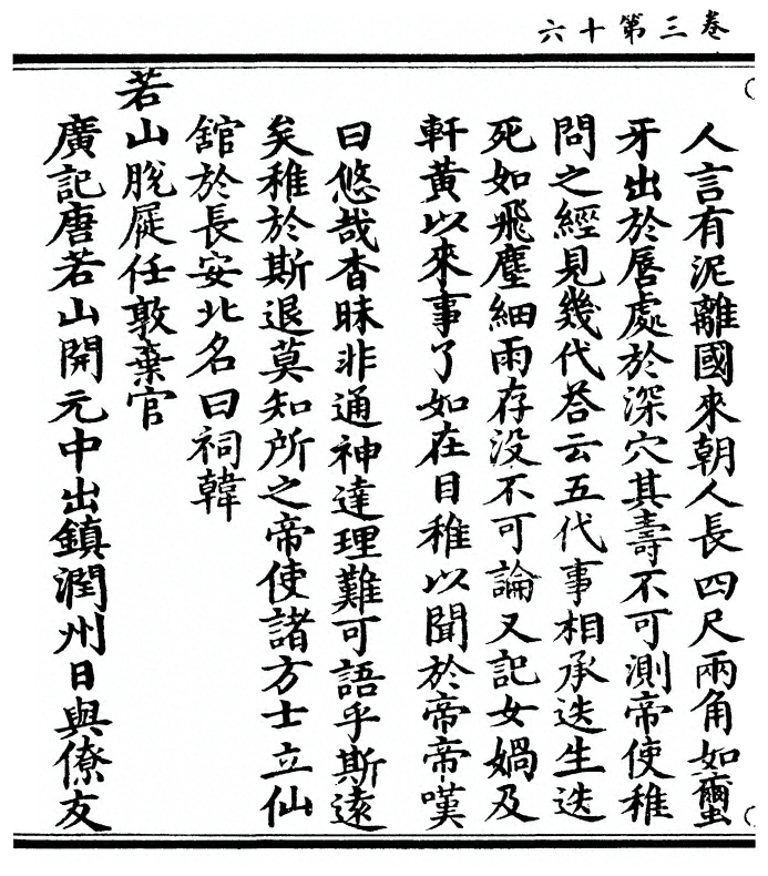 p. 130