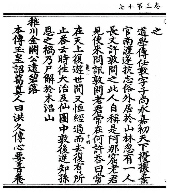 第 132 页