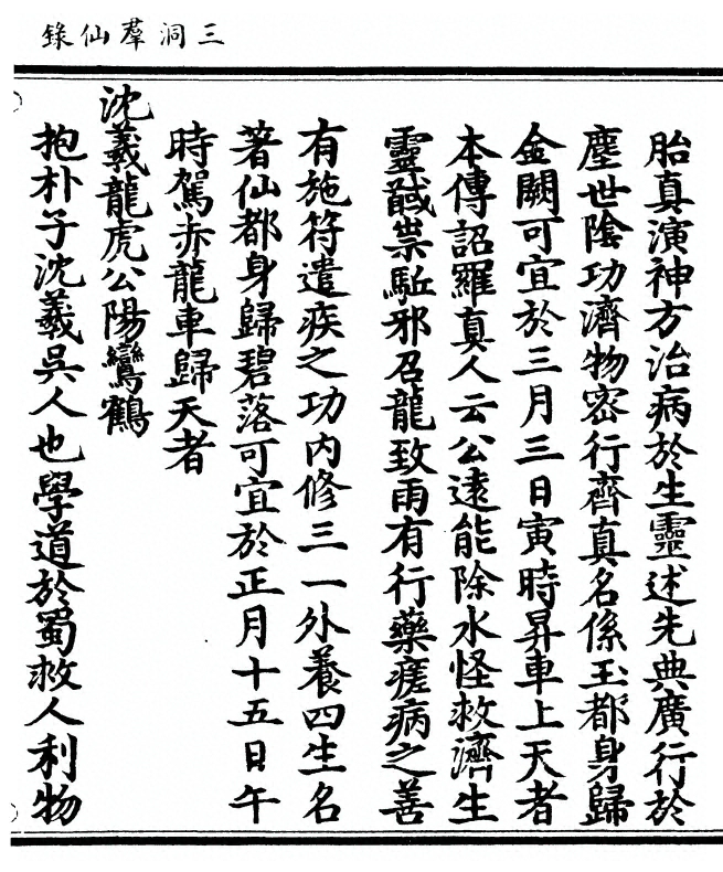 p. 133