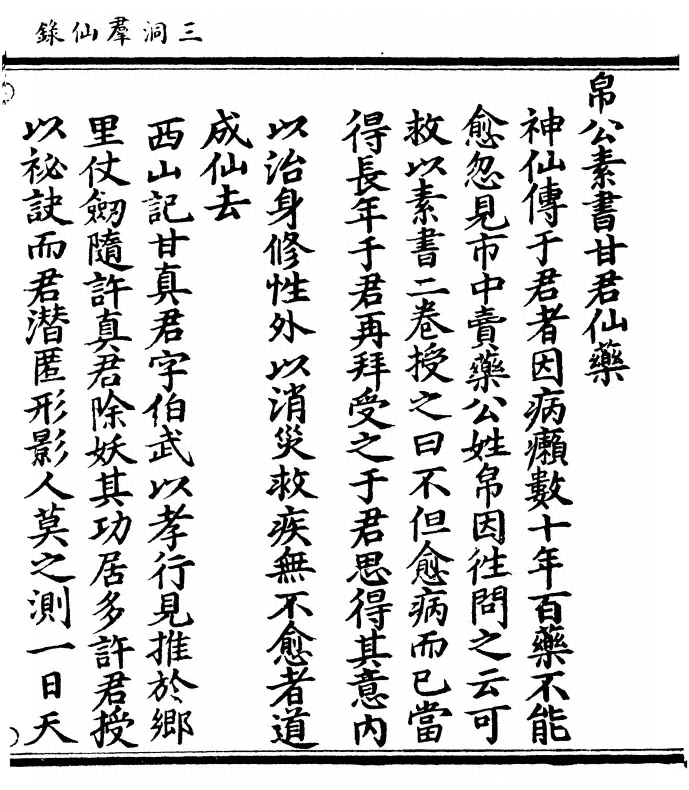 p. 135