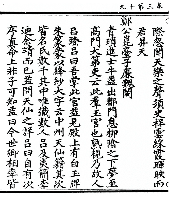 p. 136