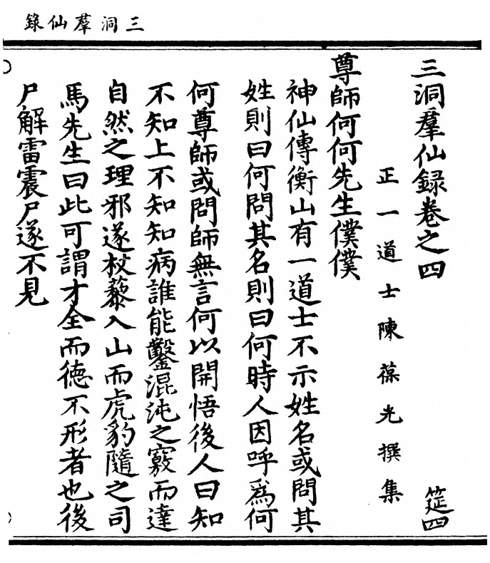p. 139