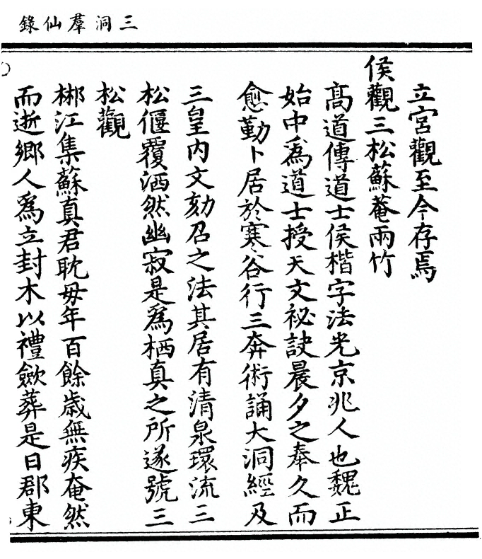 p. 141