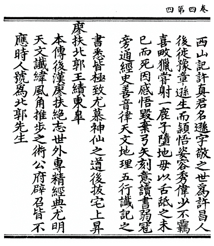 p. 146
