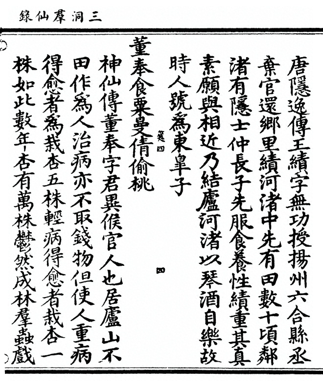 p. 147